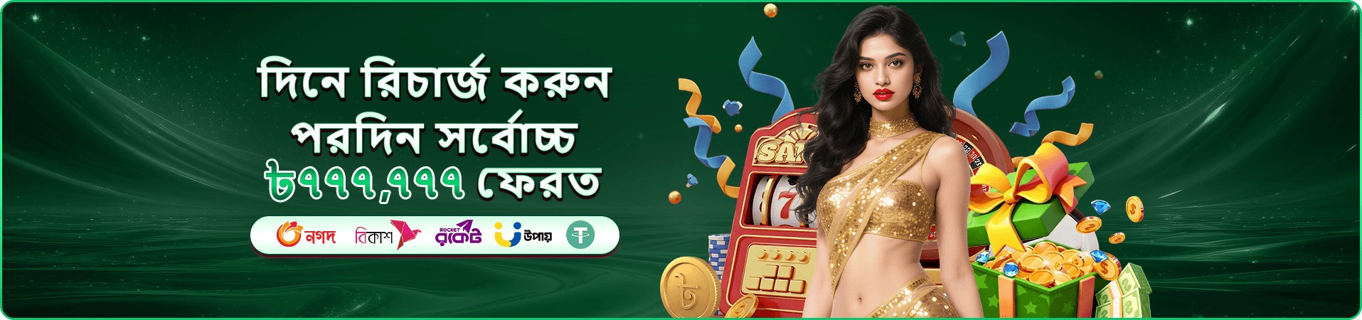 1111bet app ডাউনলোড ও মোবাইল অ্যাক্সেস ব্যানার